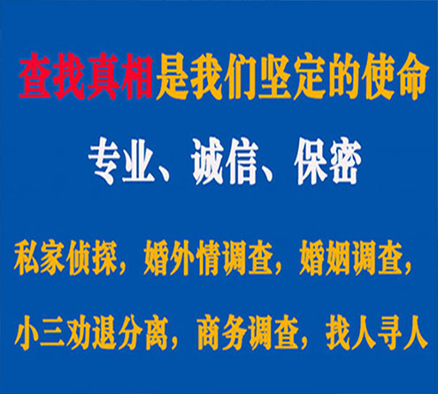 关于金坛飞狼调查事务所